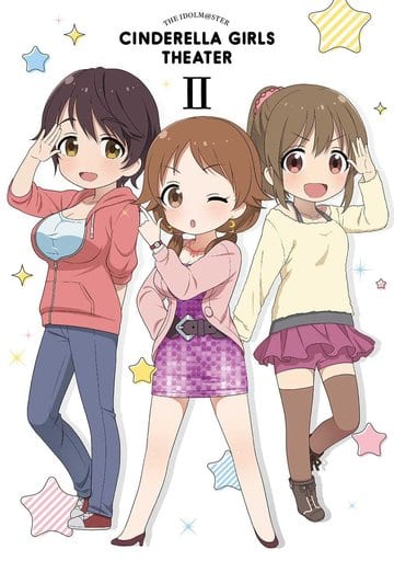 アイドルマスター シンデレラガールズ劇場 第2巻 [DVD] [DVD]