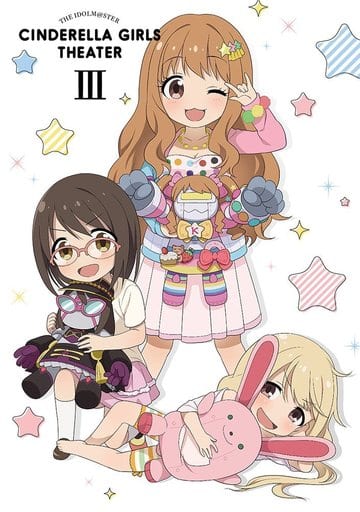 アイドルマスター シンデレラガールズ劇場 第3巻 [DVD] [DVD]