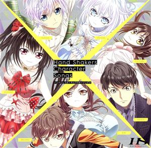 TVアニメ「 ハンドシェイカー 」 キャラクターソングス [CD] 斉藤壮馬 諸星すみれ 茅野愛衣 村瀬歩 上坂すみれ; 石川界人