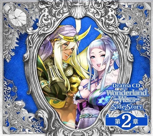 ドラマCD「Wonderland Wars」Side Story 第2章 [CD] 吉備津彦&マッドハッター&ヘイヤ(CV.江口拓也) 深雪乃(CV.水樹奈々) リトル・アリス&シャドウ・アリス&犬飼健(CV.瀬戸麻沙美) ピーター・ザ・キッド&楽々森彦(CV.木村良平) アシェンプテル&留玉臣(CV.井上麻里奈) 氷雪刀 雪曇(CV.小倉唯) ジーン(CV.内山昂輝) ロビン・シャーウッド(CV.櫻井孝宏) アイアン・フック&デス・フック&ランプの魔神ジェネヴァ(CV.中田譲治) シレネッタ&メロウ(C