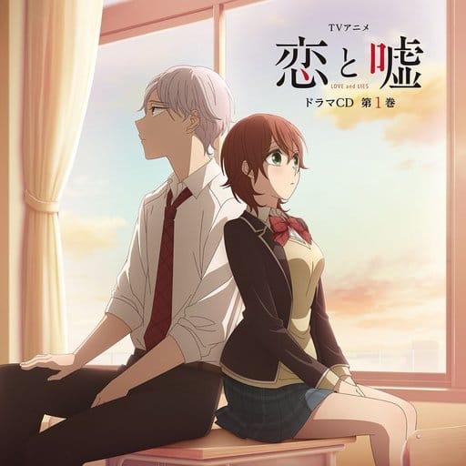 TVアニメ「恋と嘘」ドラマCD 第1巻 [CD] 高崎美咲:花澤香菜 真田莉々奈:牧野由依; 根島由佳吏:逢坂良太