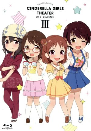 アイドルマスター シンデレラガールズ劇場 2nd SEASON 第3巻 [Blu-ray] [Blu-ray] [2018]