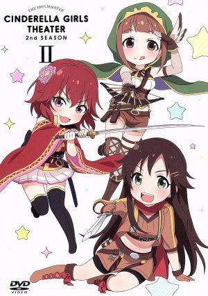 アイドルマスター シンデレラガールズ劇場 2nd SEASON 第2巻( 「アイドルマスター シンデレラガールズ劇場 すぷりんぐふぇすてぃばる 2018」先行抽選申し込みシリアル封入 ) [DVD] [DVD] [2017]