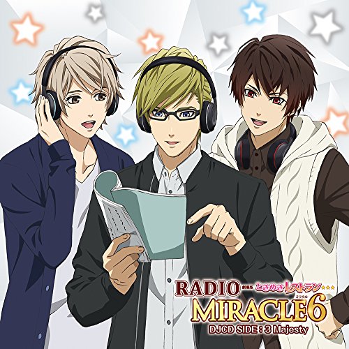 DJCD「RADIO MIRACLE6」SIDE:3 Majesty 通常盤 [CD] ラジオ・サントラ 岸尾だいすけ 浪川大輔; 柿原徹也