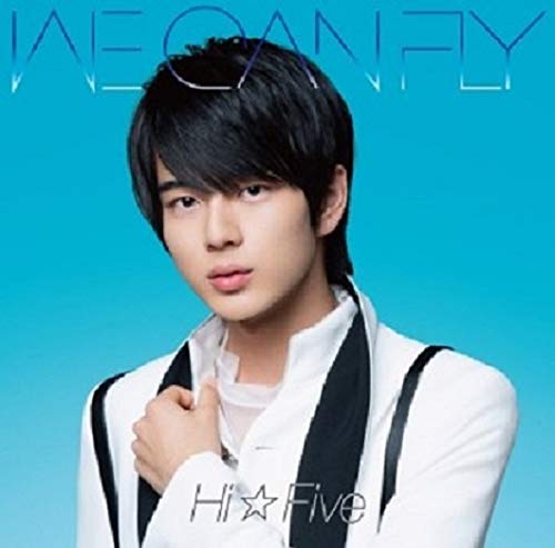 WE CAN FLY <加藤大悟盤> [CD] Hi☆Five