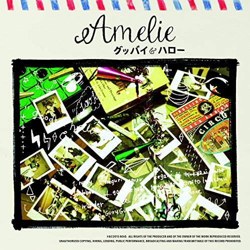 グッバイ&ハロー [CD] Amelie