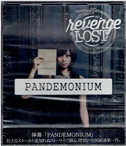 PANDEMONIUM 店舗限定盤 [CD] revenge my LOST