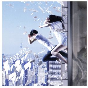 トーキョーダイブ [CD] 東京カランコロン