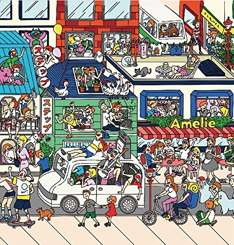 ステップ×ステップ [CD] Amelie