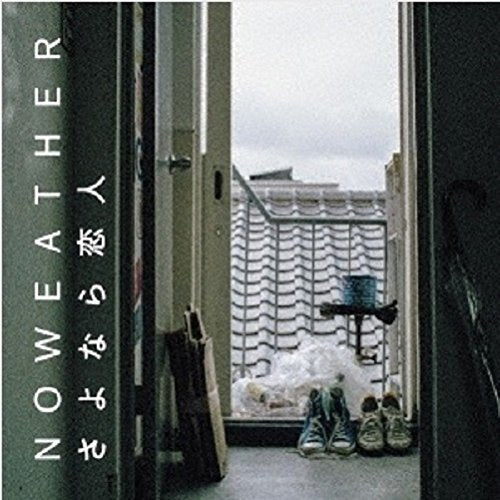 さよなら恋人＜店舗限定＞ [CD] NOWEATHER