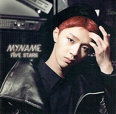 Five Stars(通常盤) [CD] My Name