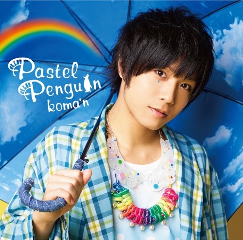 Pastel Penguin (Type-A) (初回盤) (DVD 付) [CD] koma'n