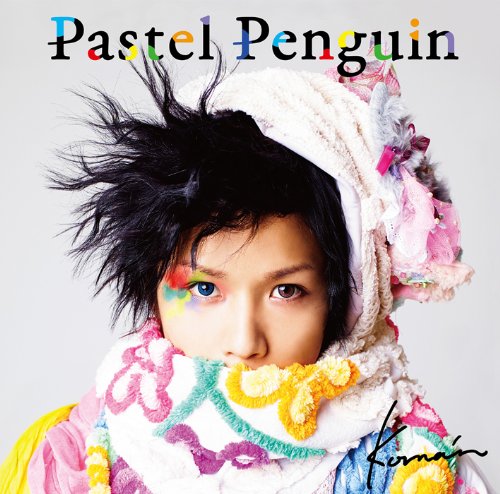 Pastel Penguin (Type-B) (初回盤) (豪華ブックレット) [CD] koma'n