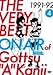 THE VERY BEST ON AIR of ダウンタウンのごっつええ感じ 1991-92 Vol.4 [レンタル落ち] [DVD]