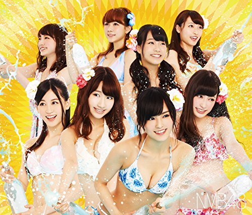 世界の中心は大阪や~なんば自治区~ (通常盤Type-N) [CD] NMB48