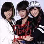 Don’t Look Back! (劇場盤) [CD]