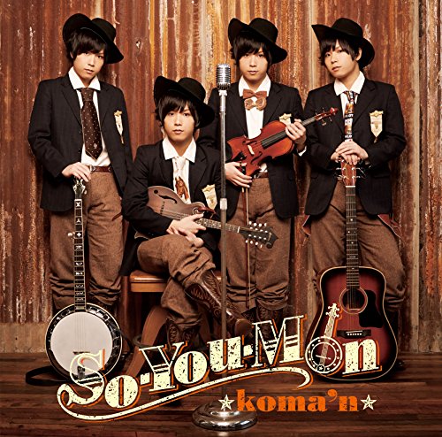So-You-Mon 【通常盤】(CD ONLY) [CD] koma'n