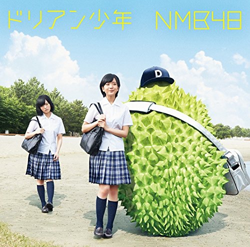 ドリアン少年 （通常盤Type-A） [CD] NMB48