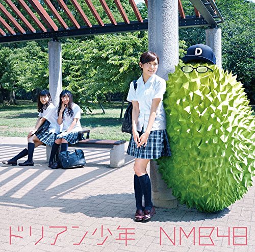 ドリアン少年 （通常盤Type-C） [CD] NMB48