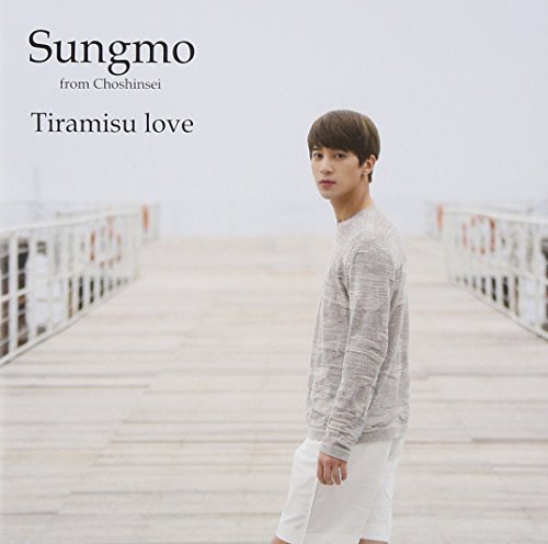 「Tiramisu love」【初回限定盤】（Type-B）（CD+スペシャルブックレット付） [CD] ソンモ from 超新星