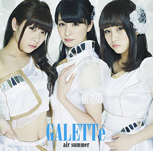 air summer／至上の愛（Type-A） [CD] GALETTe