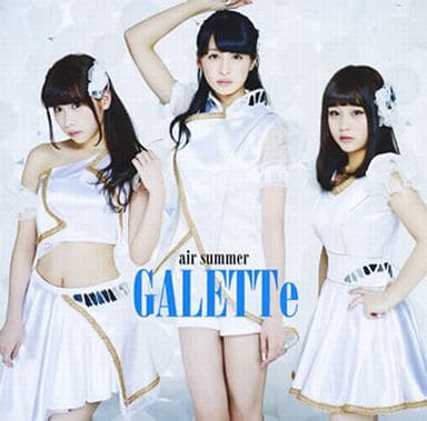 air summer／至上の愛（Type-C） [CD] GALETTe