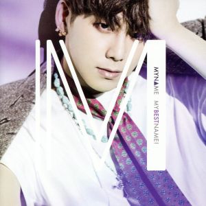 MYBESTNAME! 【ＷＥＢ版】 [CD] MYNAME MYNAME; MYNAME