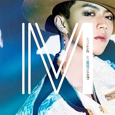 My Best Name Web盤(ジュンq Ver.) [CD] MYNAME