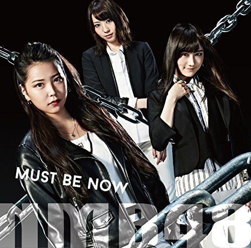 Must be now (限定盤Type-B) [CD] NMB48