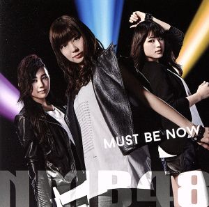 Must be now (限定盤Type-C) [CD] NMB48