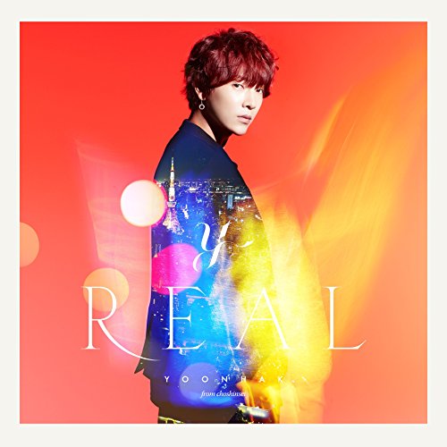 REAL(Type-C) [CD] ユナク from 超新星