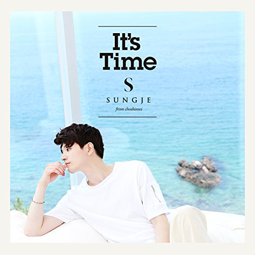 It's Time(Type-B)(DVD付き) [CD] ソンジェ from 超新星