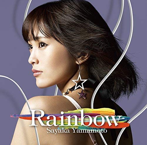 Rainbow(初回限定盤 DVD付) [CD] 山本彩