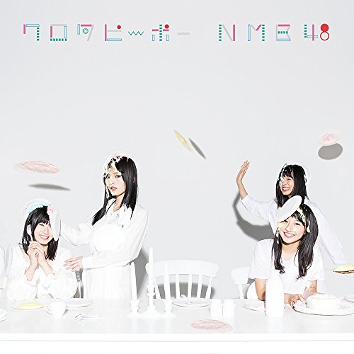 ワロタピーポー(通常盤)Type-B [CD] NMB48