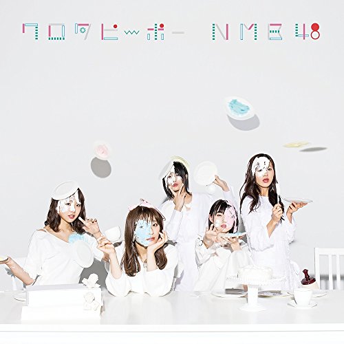 ワロタピーポー(通常盤)Type-C [CD] NMB48