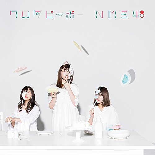 ワロタピーポー(通常盤)Type-D [CD] NMB48