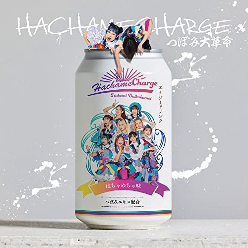 HACHAMECHARGE (通常盤 Type-B) [CD] つぼみ大革命