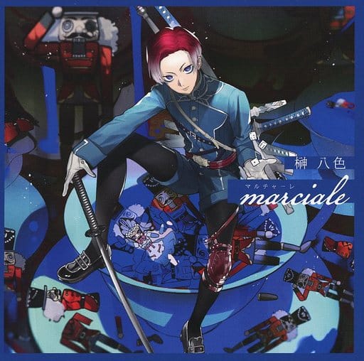 Clock over ORQUESTA First season BATTLE Vol.09 榊 八色【marciale - マルチャーレ -】 [CD] 堀内賢雄; 朴美