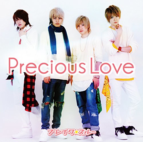 Precious Love [Precious盤] [CD] ブレイク☆スルー