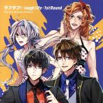 ラフラフ!-laugh life- 1st Round [CD] ビヨンド(囃子祥真(柏木佑介)，越智遊太(小笠原仁)，はちみつ☆コンビナート(akari(土岐隼一)，nori(山本匠馬)) ビヨンド(囃子祥真(柏木佑介)，越智遊太(小笠原仁)) はちみつ☆コンビナート(akari(土岐隼一)，nori(山本匠馬)) 土岐隼一 山本匠馬; Geraxy