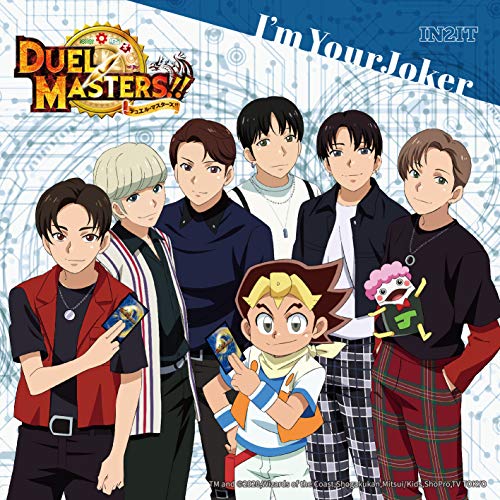 I'm Your Joker [CD] IN2IT