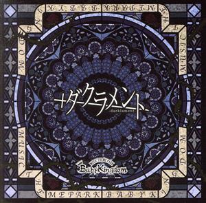 ダクラメント Ctype [CD] BabyKingdom