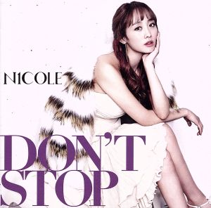 DON'T STOP(初回限定盤C) [CD] ニコル