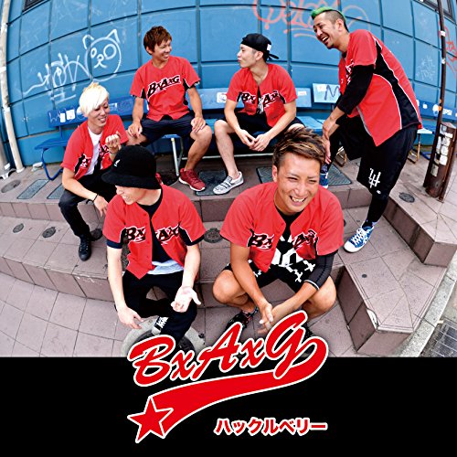 ハックルベリー [CD] BxAxG