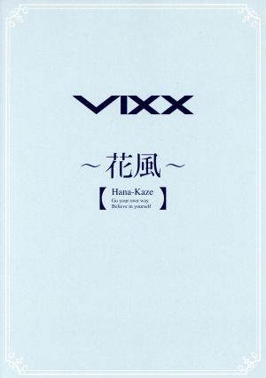 花風(初回限定盤B) [CD] VIXX LEO ラビ SHOW; Yongho Cho