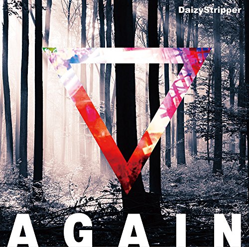 AGAIN(初回限定盤A) [CD] DaizyStripper