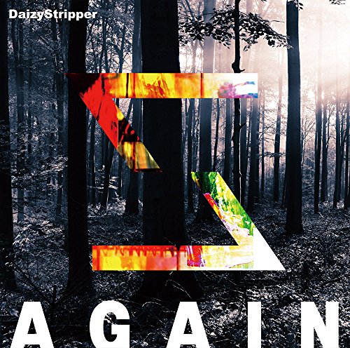 AGAIN(初回限定盤B) [CD] DaizyStripper