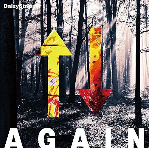 AGAIN(通常盤) [CD] DaizyStripper