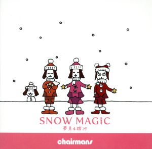 snow magic / 夢見る銀河 [CD] chairmans