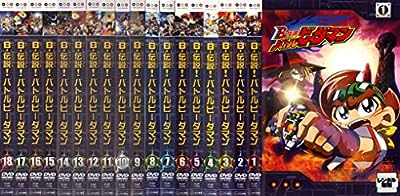 B-伝説! バトルビーダマン [レンタル落ち] 全18巻セット [マーケットプレイスDVDセット商品]